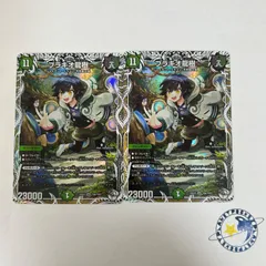 2026年最新】ブラキオ龍樹の人気アイテム - メルカリ