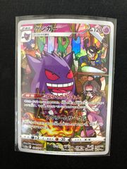 ポケモンカード メガルカリオex SAR PSA10 088/063 メガブレイブ