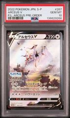 神々廻(SR){紫}〈SMD-1-055〉[SAKAMOTO DAYS] ユニオンアリーナ