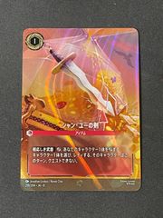 天彩の精霊ミルディアス 4枚セット - メルカリ