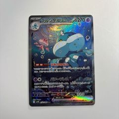 弘前】マリィのオーロンゲex SAR 243/193 PSA10 - メルカリ