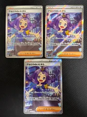 2026年最新】アセロラのいたずらの人気アイテム - メルカリ