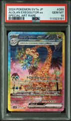PSA9】オリジンディアルガVSTAR s12a 260/172 UR - メルカリ