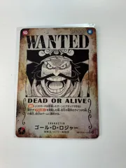 2026年最新】ロジャー手配書の人気アイテム - メルカリ