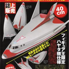 2026年最新】ステルス田中雷工房の人気アイテム - メルカリ