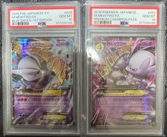 PSA10 時空のゆがみ - メルカリ