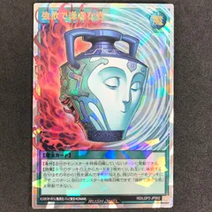 2026年最新】強欲で謙虚な壺 オーバーラッシュの人気アイテム - メルカリ