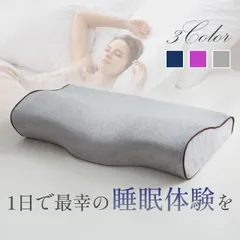 2026年最新】すややか 枕の人気アイテム - メルカリ