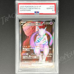 PSA9 YU NAGABA エーフィ PROMO SV-P 066 / 2023 Pokemon Japanese SV