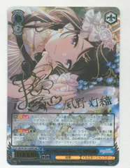 2026年最新】ヴァイスシュヴァルツ SSP ひとりじゃない夜のこと 風野灯