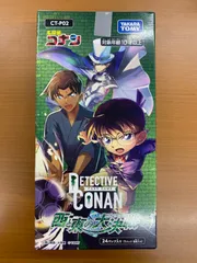 2026年最新】コナンカード psa10の人気アイテム - メルカリ