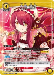 2026年最新】大崎甜花 ユニオンアリーナの人気アイテム - メルカリ