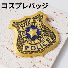 2026年最新】警察バッチの人気アイテム - メルカリ