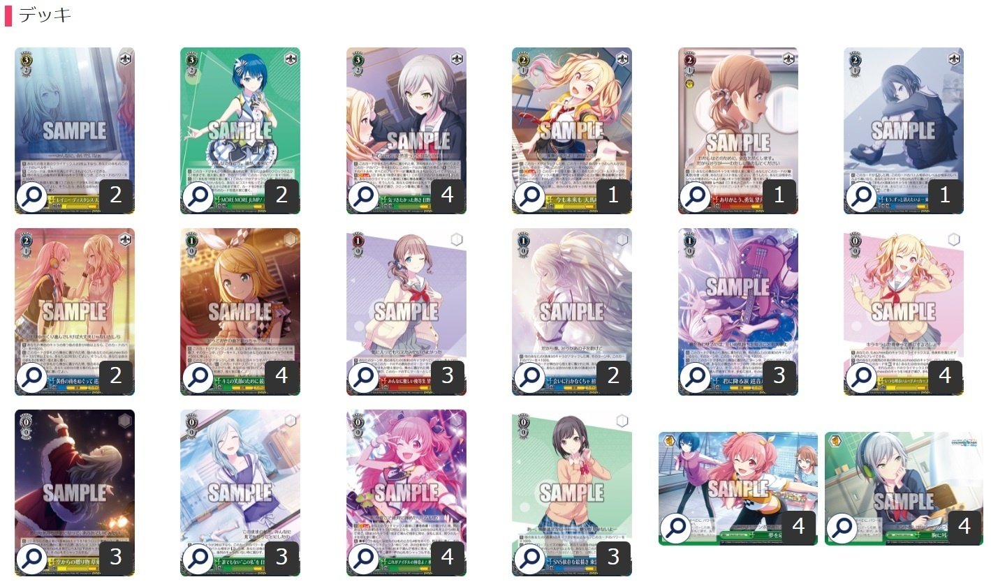 ビートを刻む《Leo/need》【構築解説】｜しむ