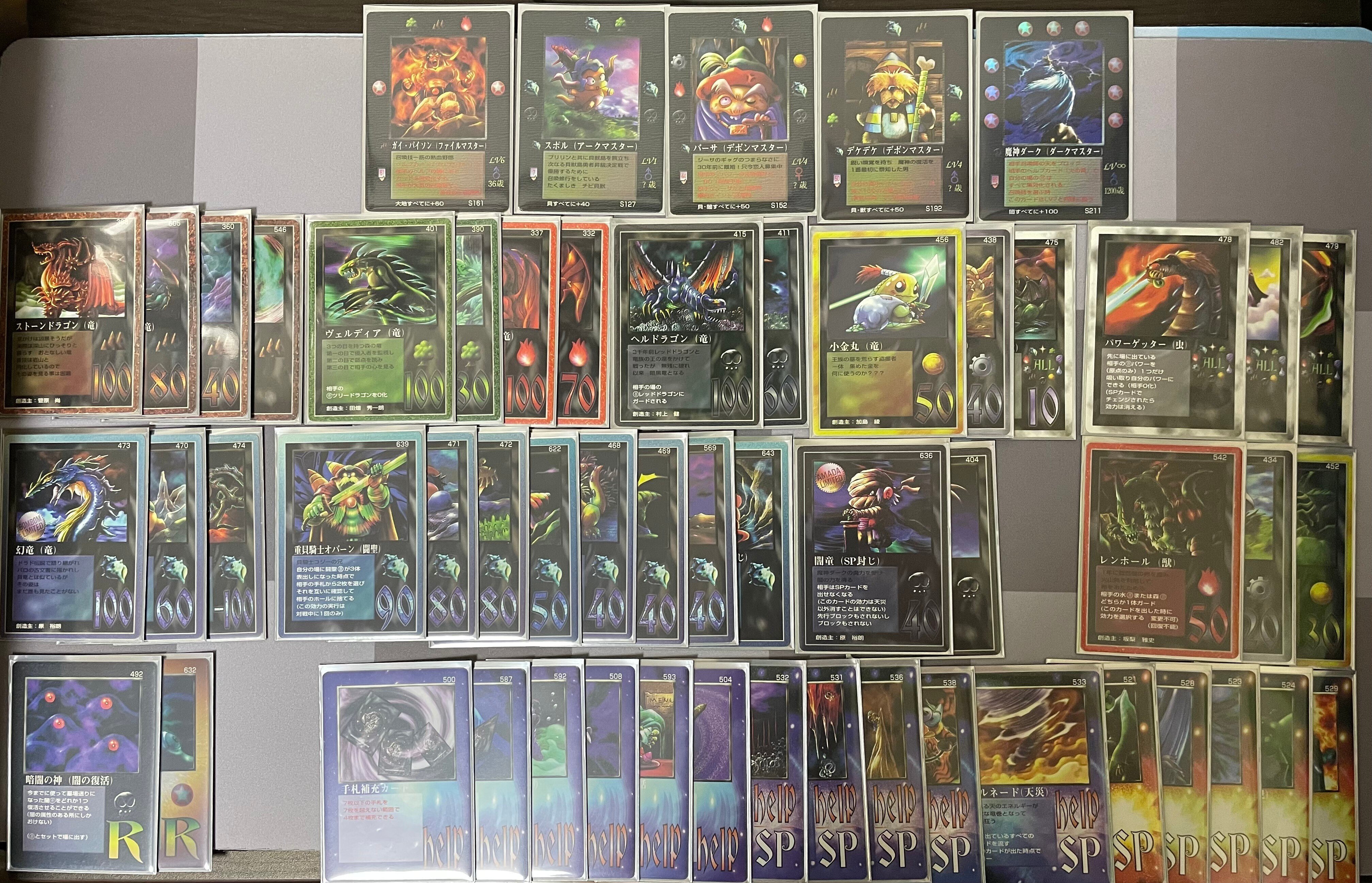 マイデッキ紹介003】シェルドラゴン／モゴラ｜クピクピ@MOZ復活希望