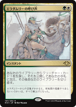 EDH/統率者戦】主な汎用2色カード紹介｜まつば