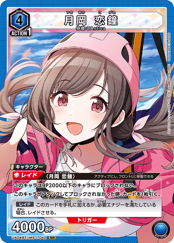 ユニオンアリーナ】私的アンティーカ編成｜Matey