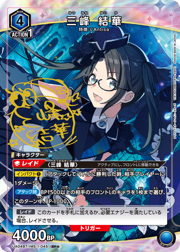 ユニオンアリーナアンティーカデッキ私的メモ｜べれった