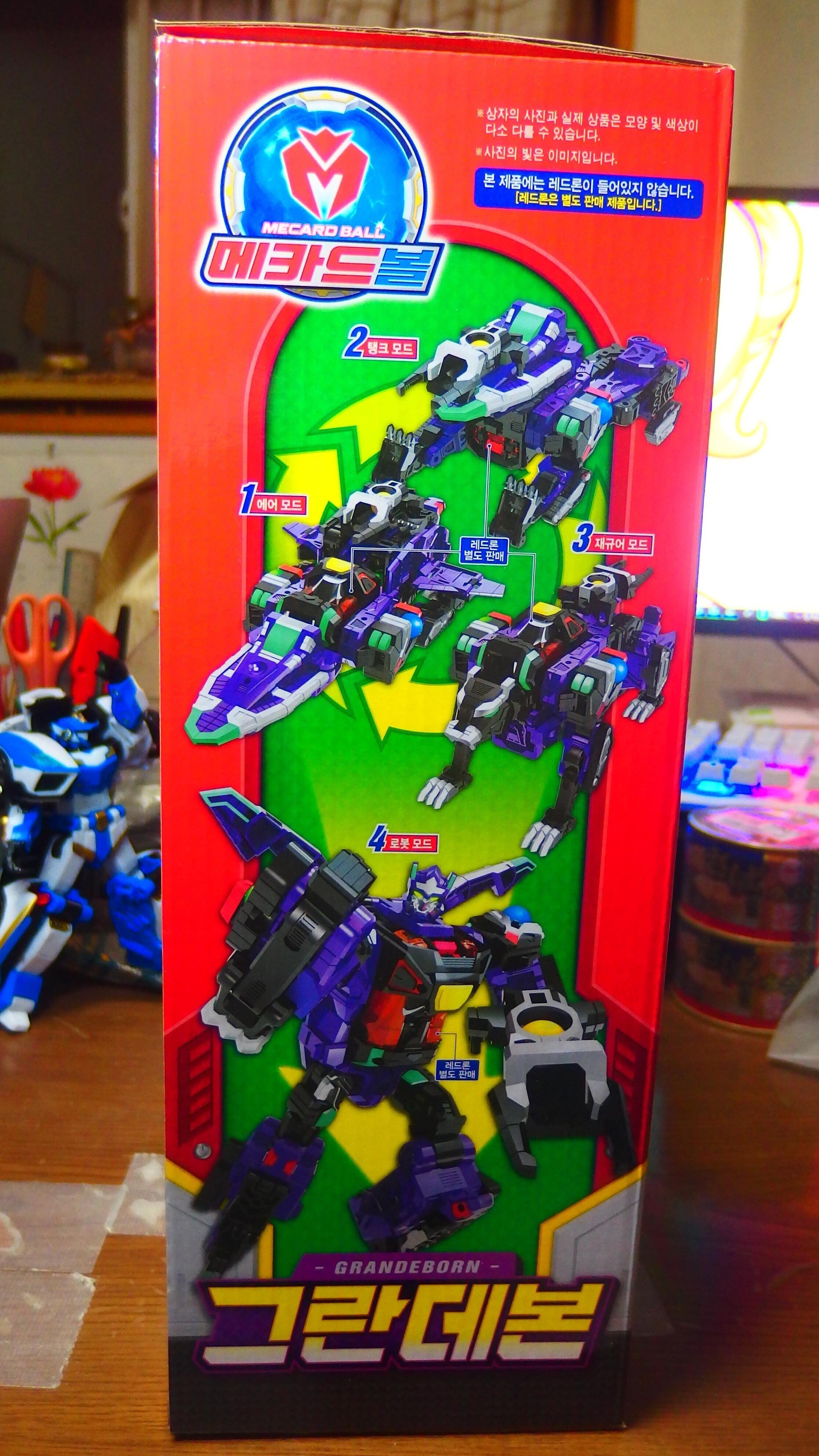 韓国トイ][韓国アニメ]卓上玩具レビュー175 그란데본・グランデボン(메