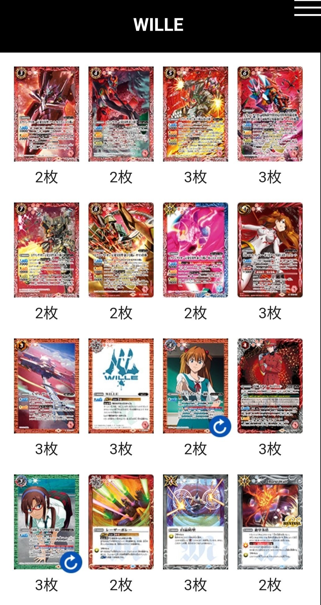 ﾊﾞﾄｽﾋﾟ】全然さよならできねぇッ!!【ｴｳﾞｧｺﾗﾎﾞ】｜もふもふ