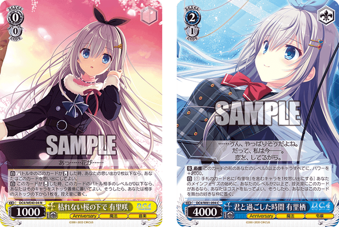 ヴァイスシュヴァルツ かけがえのない存在 牧之原 翔子 SEC サイン