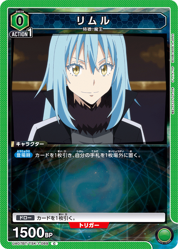 ミリム軸緑転スラデッキの紹介｜ももたろ