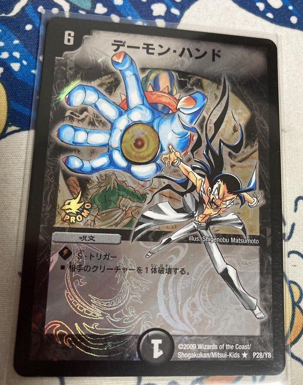 NOTEを投稿したら、デュエルロードGP（赤）はとんでもないパックである