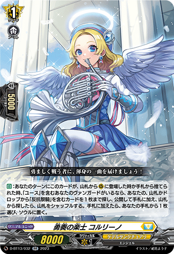 デッキ解説】ユースベルク（最速フルブラスト）｜ナック【VGch】🦉