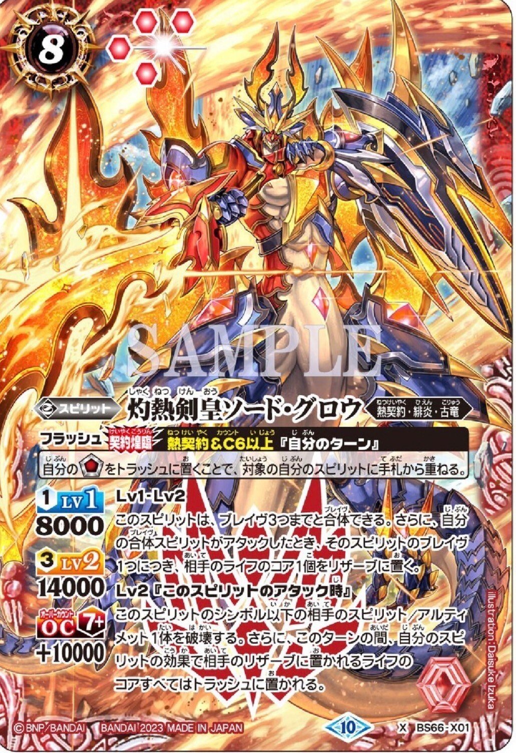 全文無料】熱契約紹介｜Llenn