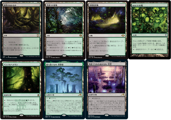 モダン】ウルトラスーパーデラックスガイド/ヨーグモスΦ解体新書