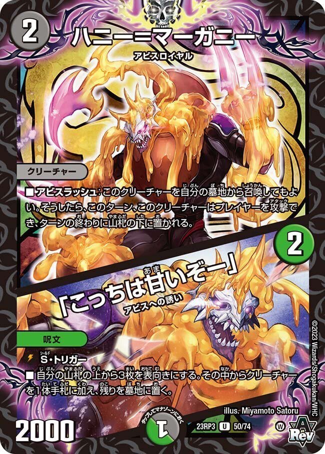 個人的な赤黒緑アバク墓地ソースの解説【デュエマ】｜お茶ミルクねぎま味