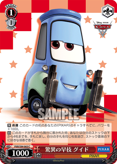 本門】結論PIXAR【解説多め】｜りくると