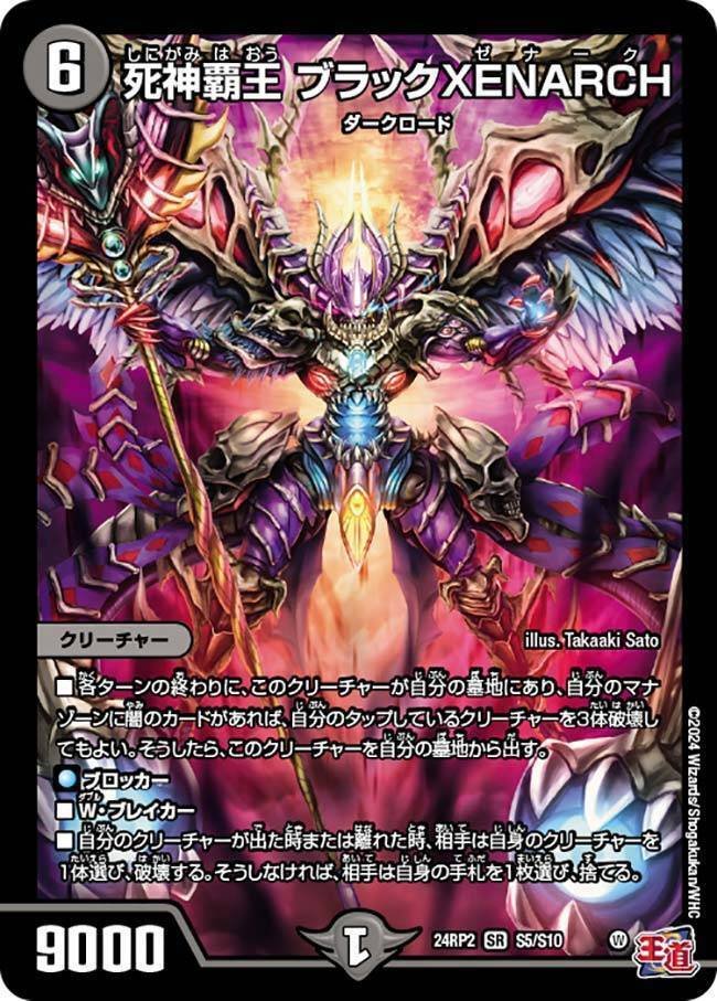 音速】歴代墓地利用の最高峰 