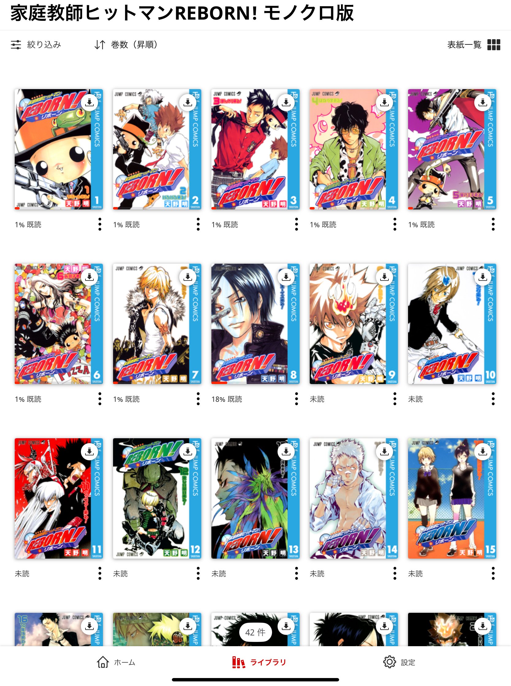 家庭教師ヒットマンREBORN！】まとめ2024｜もっつ時々ひばな