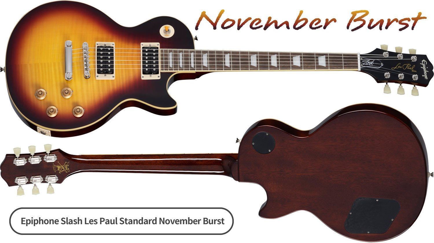ギブソン直系エピフォンによる「スラッシュ・レスポール」を本数限定