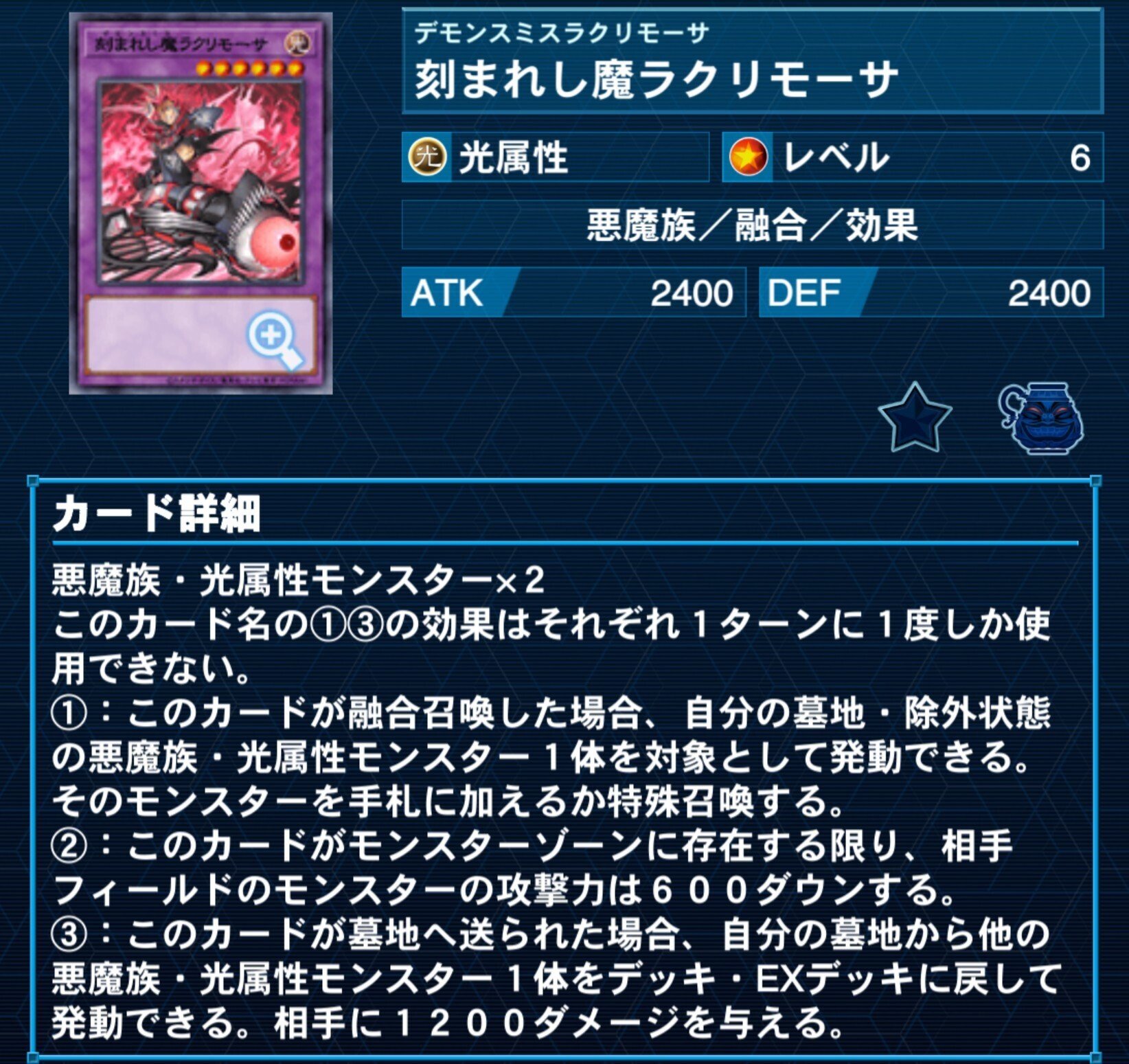 MD未来設計図2 魔を刻まねば人にあらず｜やまきゃ