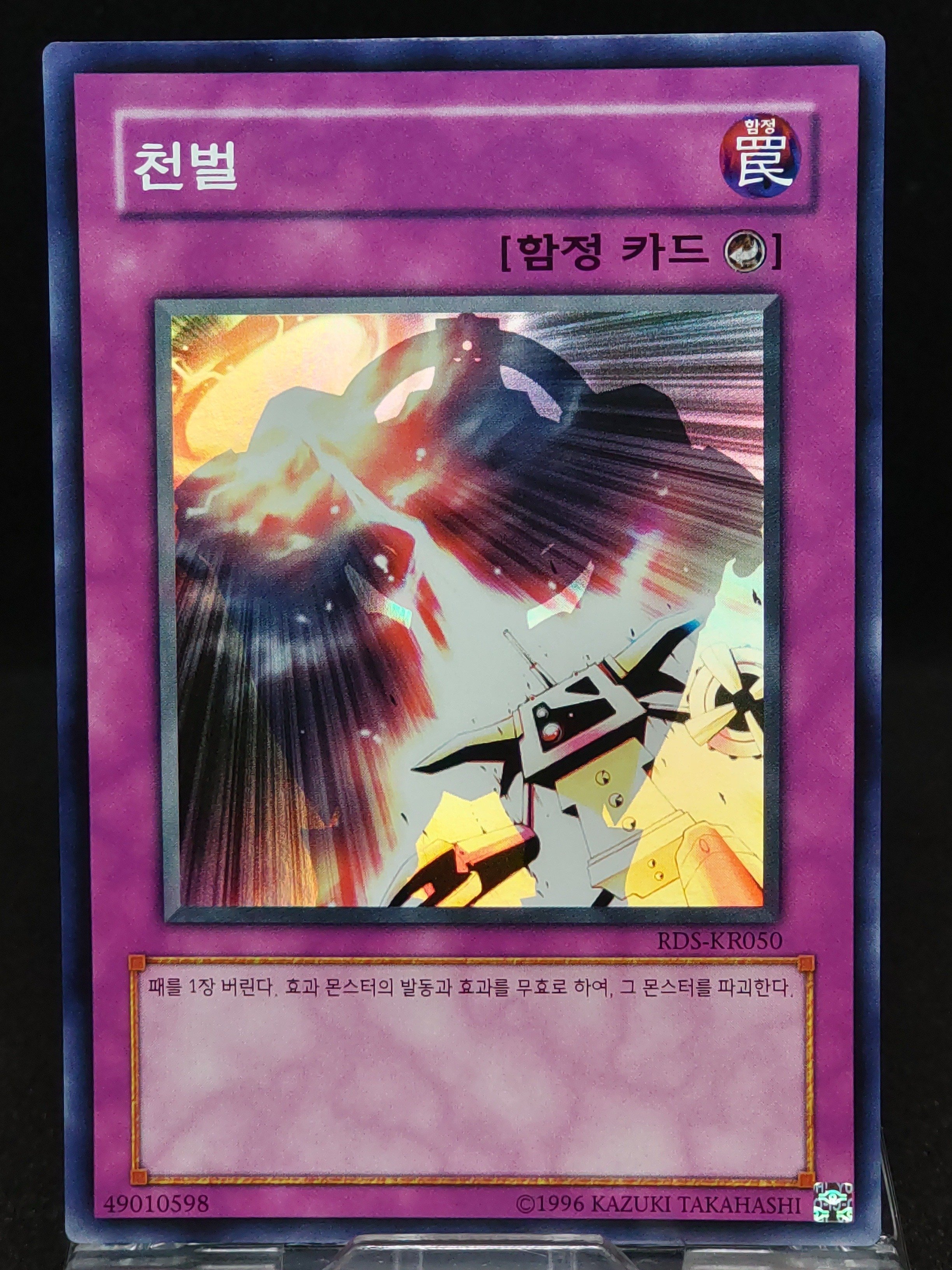 エラーカード編｜VOLVO