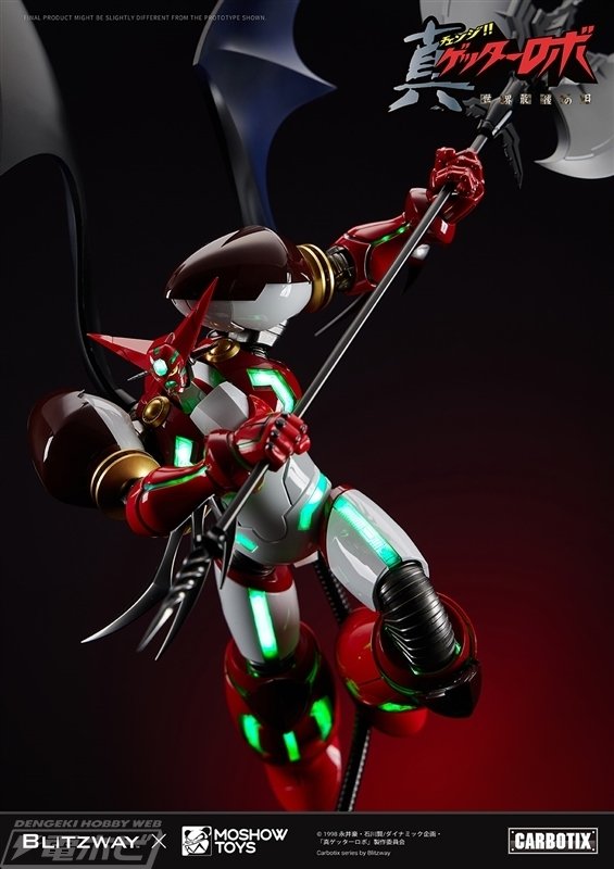 真ゲッター1がBLITZWAYのCARBOTIXシリーズにて可動フィギュア化！LED