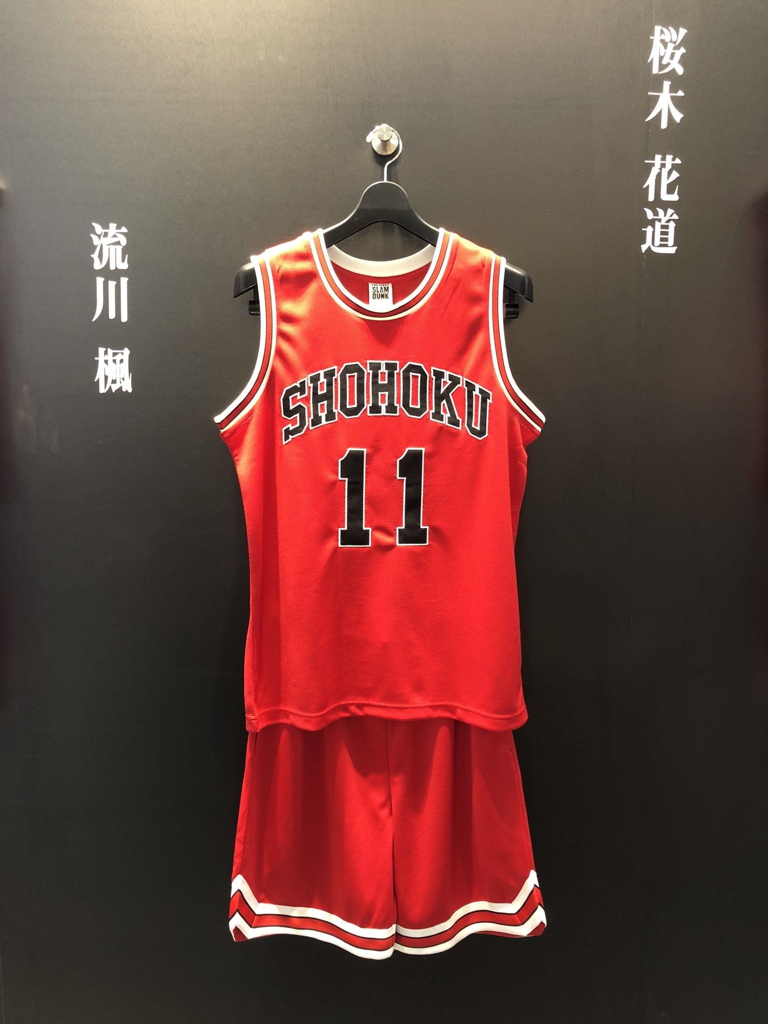 THE FIRST SLAM DUNK “COURT”」まとめ。｜your