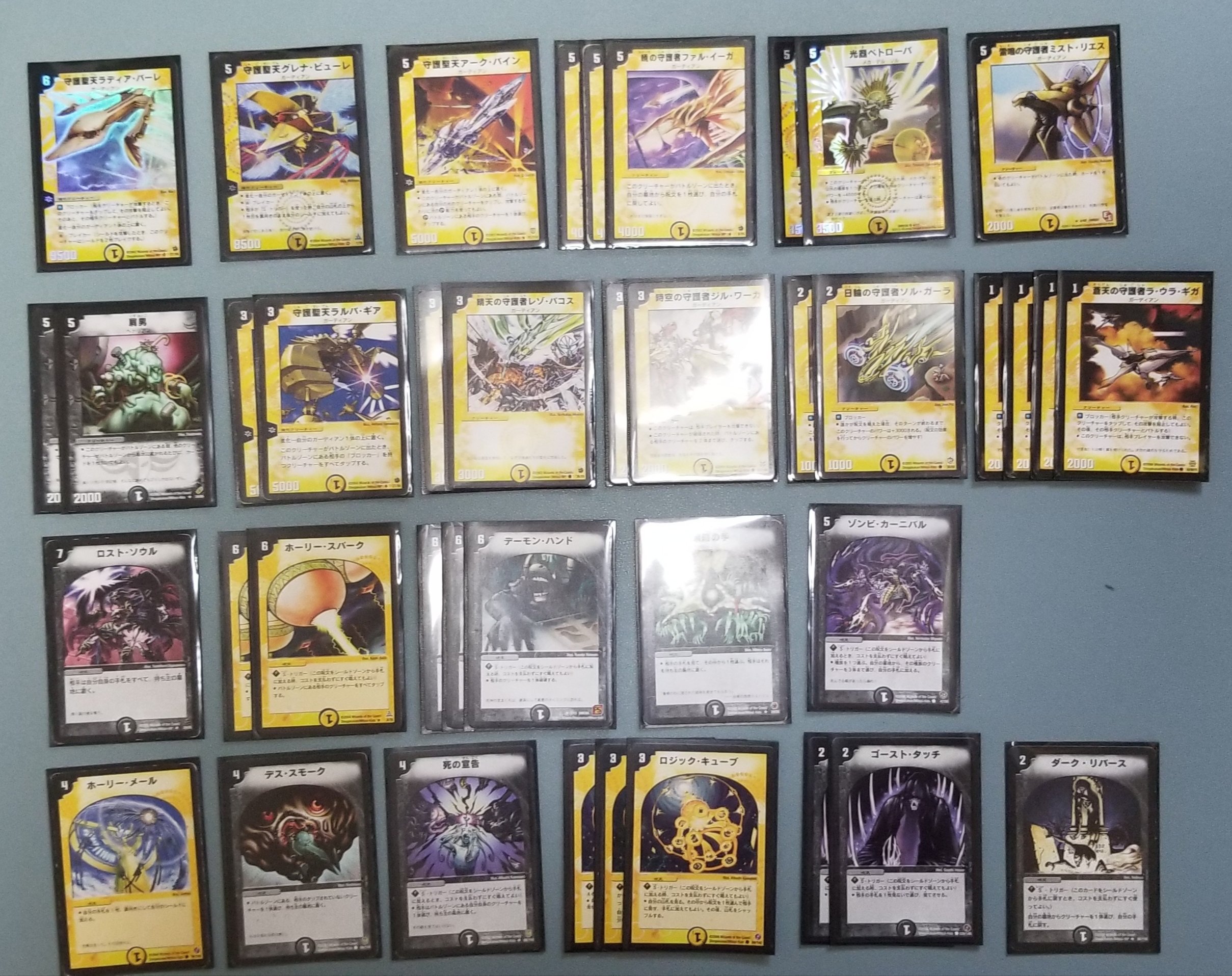 デュエルマスターズ クラシックデッキ【旧枠統一】No.279 成長