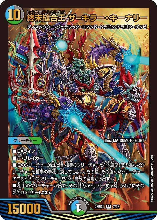 新型ブレスラマルル｜A4