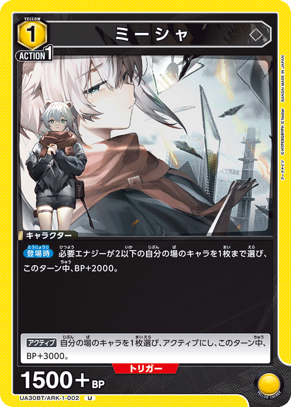 アグロ型フロストノヴァデッキ紹介｜ロラン