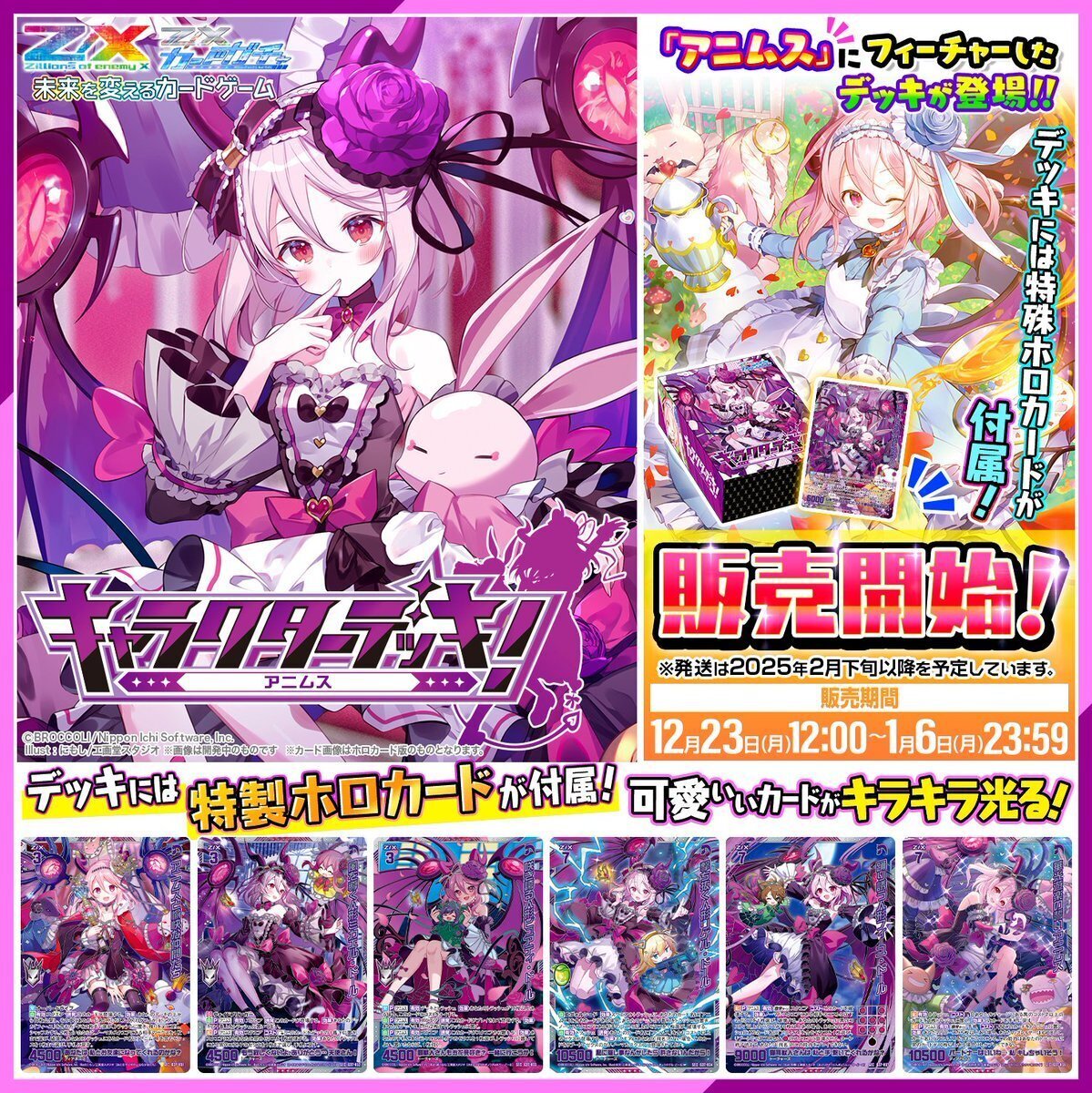 初心者おすすめガチ構築‼️ ホロカ 天音かなた デッキ かな単 カナ