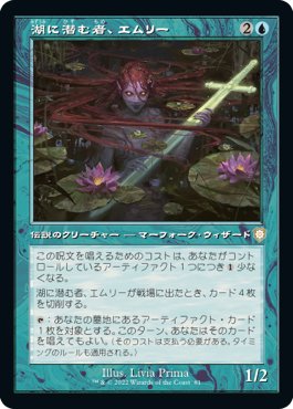 モダン】アンバーで頑張って回す親和【デッキ】｜マエカワクリムゾン