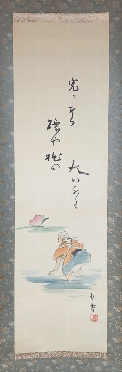 桃太郎の掛軸｜犬山日本一桃太郎会