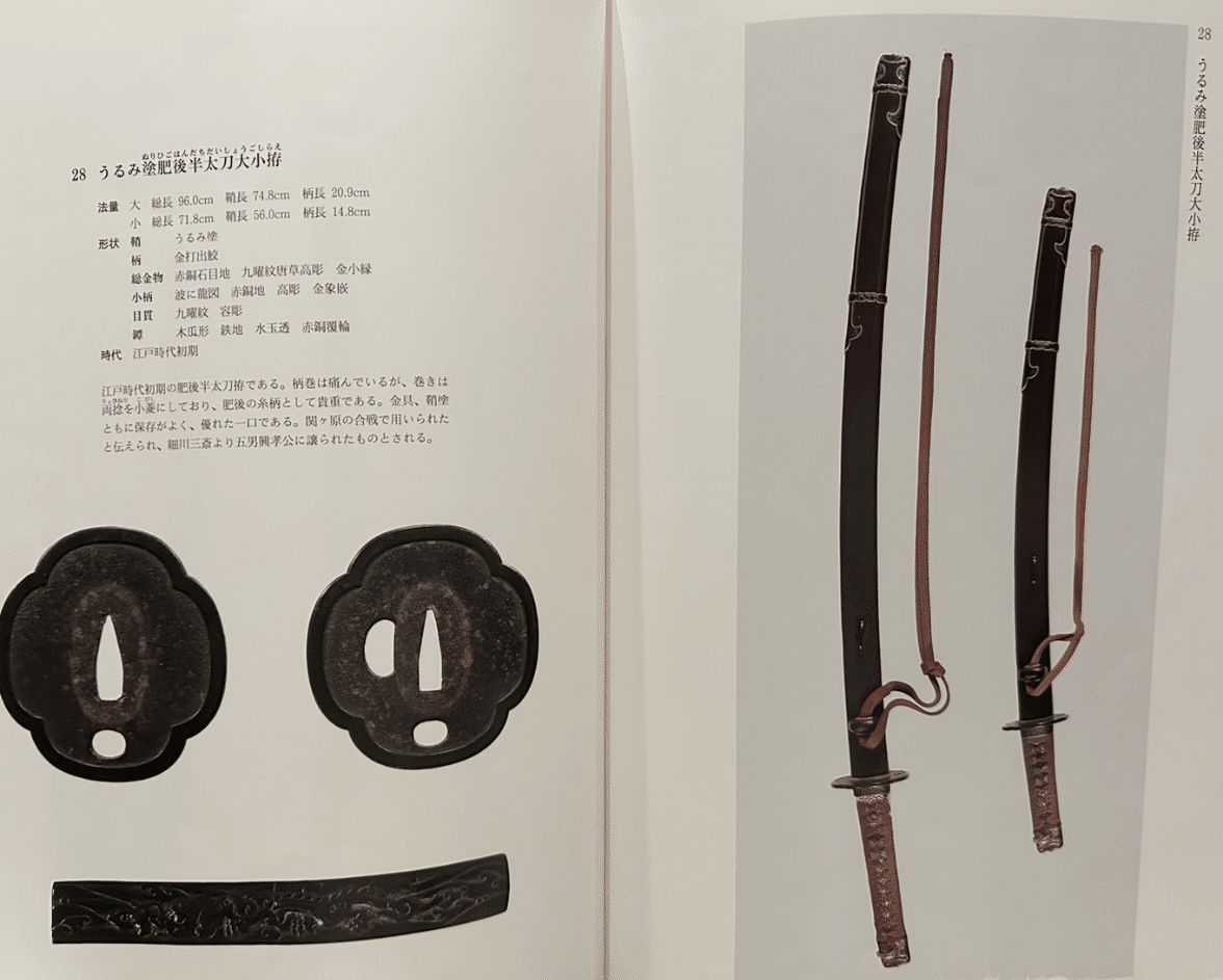 鮫革が金色の拵は桃山～江戸初期｜刀箱師の日本刀ブログ 中村圭佑