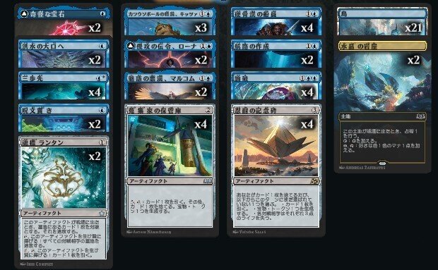 忍耐の記念碑フルバーン：赤単サイクリング型｜Took