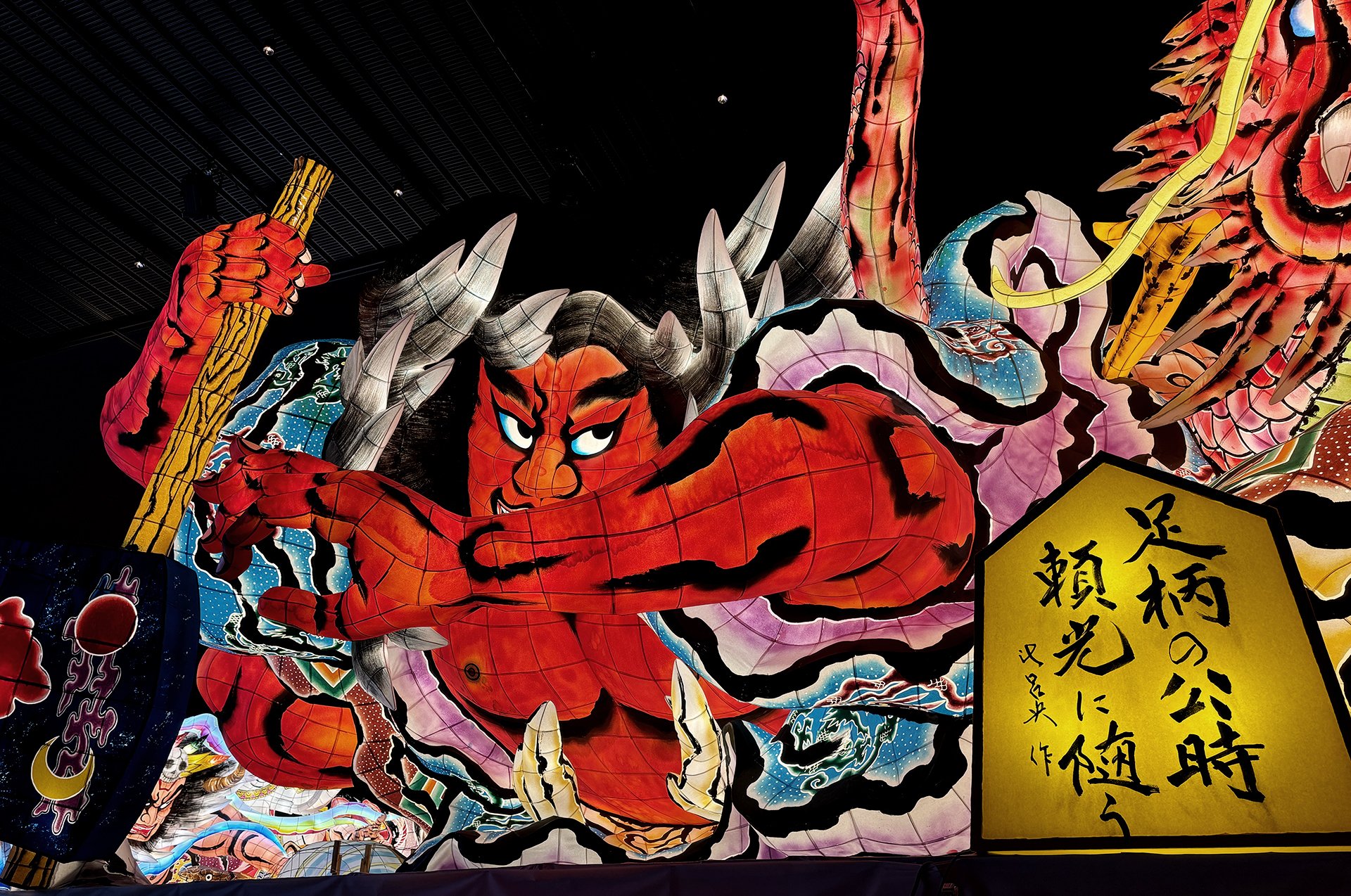 青森ねぶた。それは、祭りか芸術か｜永山ちか：観る・つくる・考える