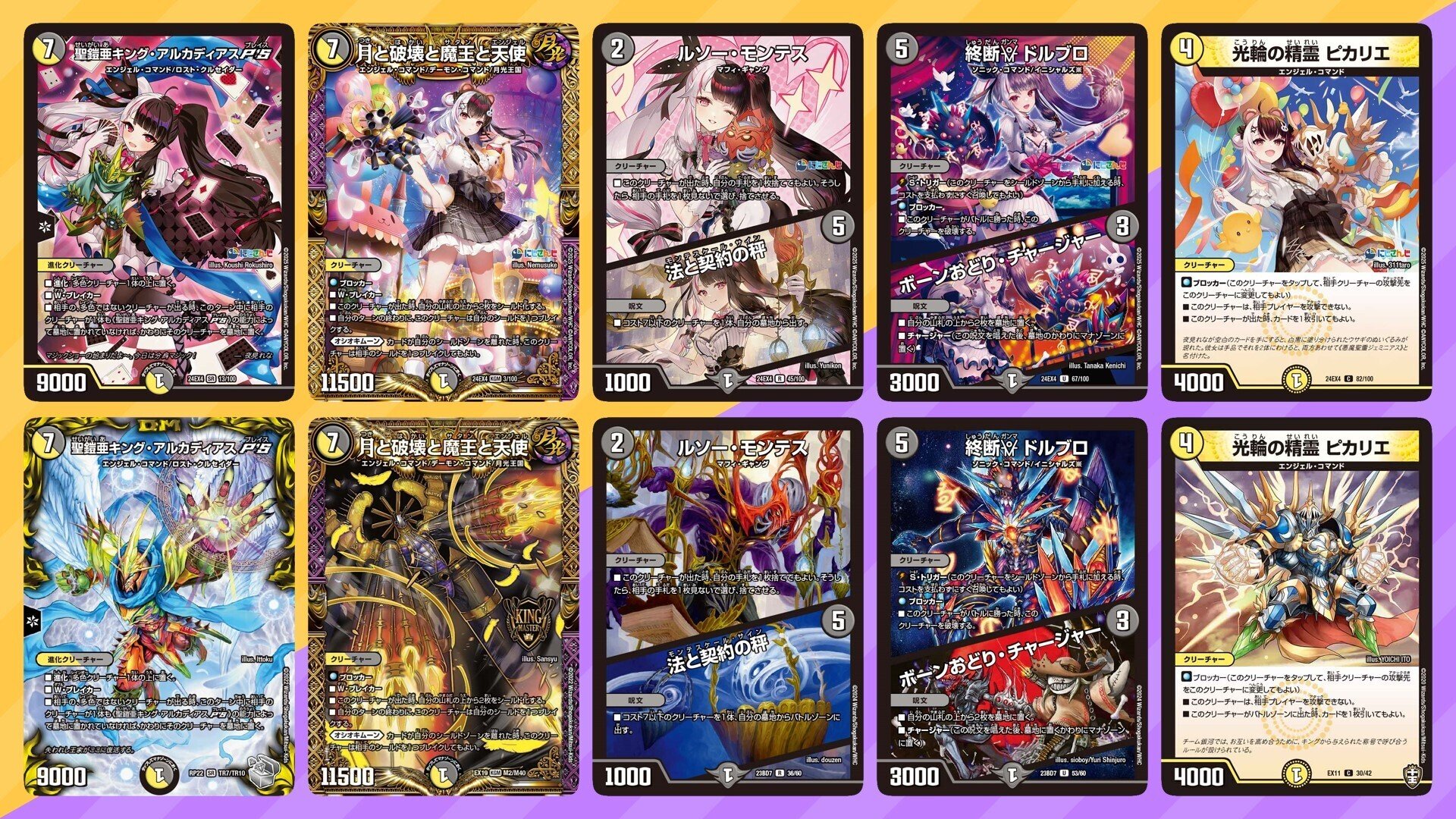 第2回】鳩(・θ・)の皆さん向け！夜見れなさんのカード・デッキの