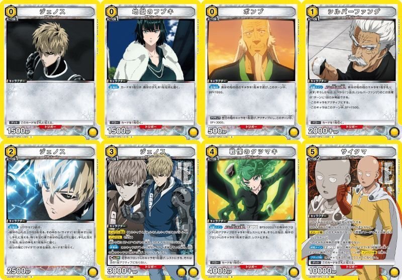 ユニオンアリーナ】サイタマジェノスが面白い｜385